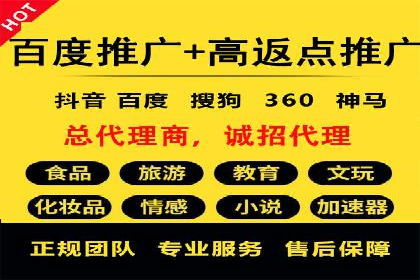 信息流广告投放技巧案例分析